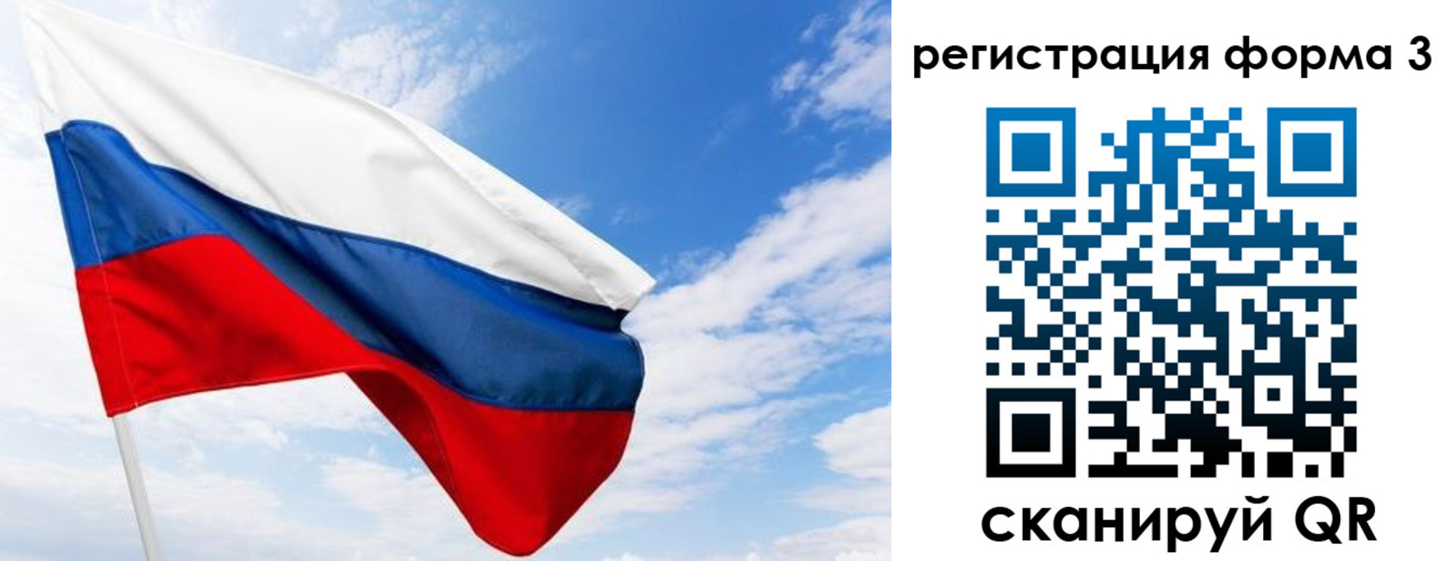 прописка для работы в Лукоянове