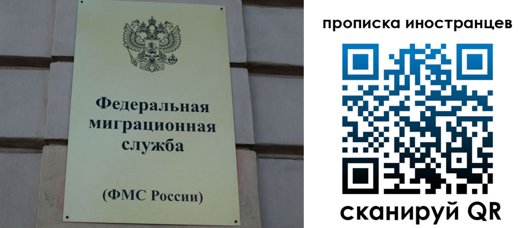 прописка в квартире в Лукоянове