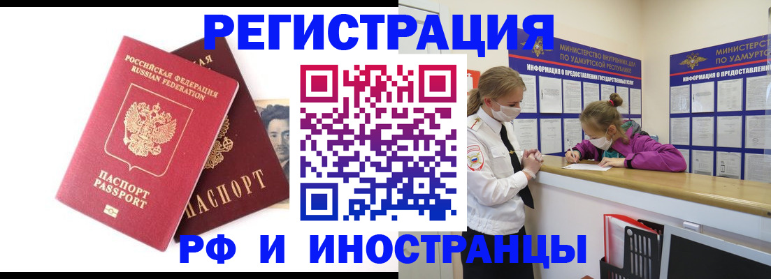 временная регистрация поиск в Лукоянове